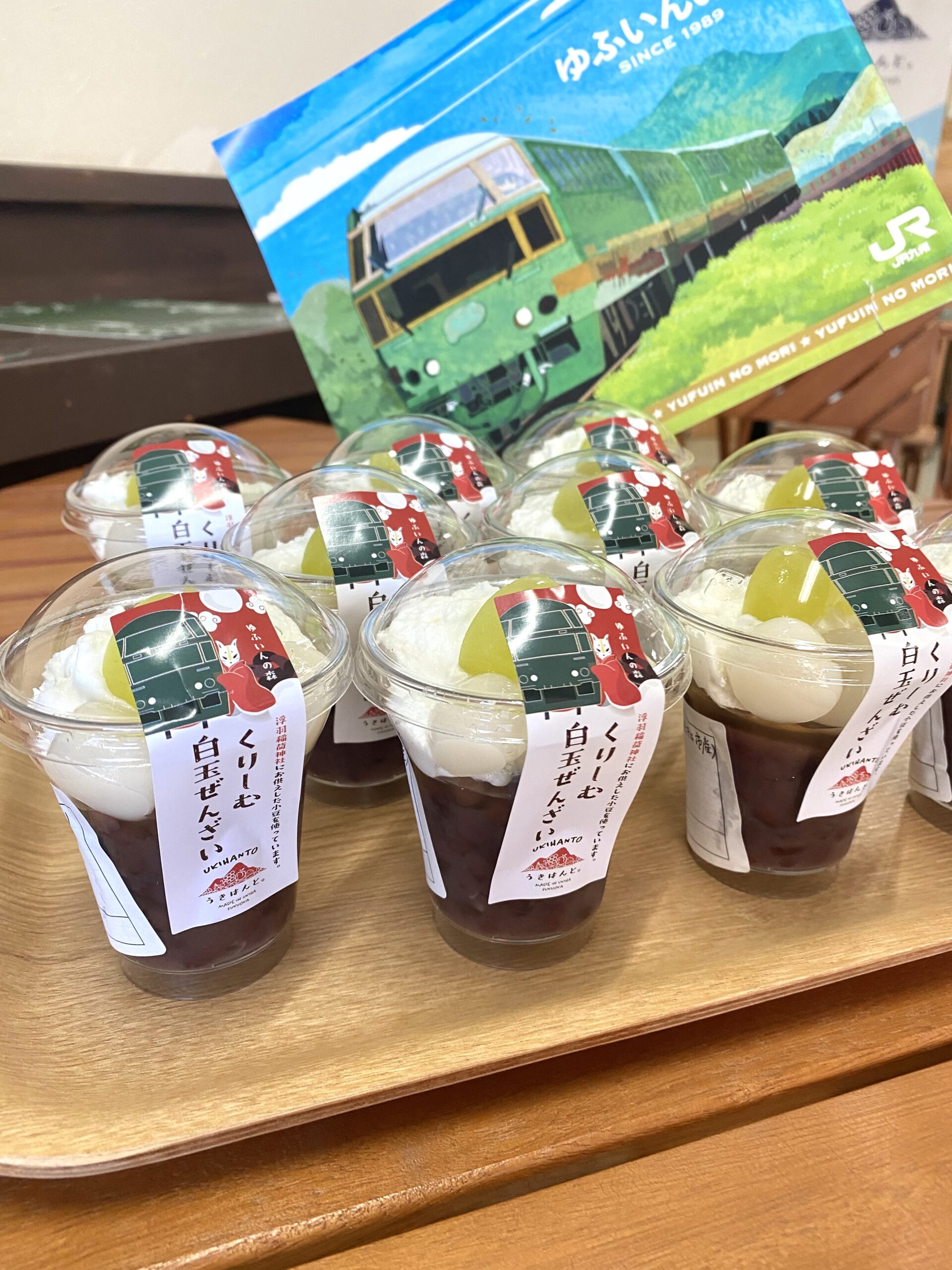 くりーむ白玉ぜんざい